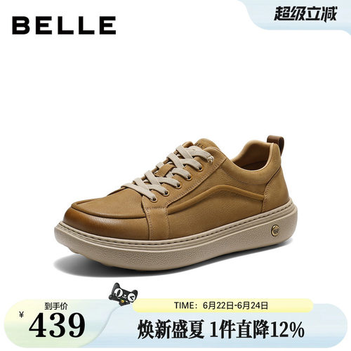 厚底增高免系带户外休闲工装鞋