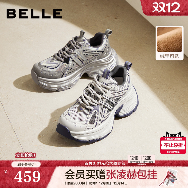 百丽蓝鲸女鞋子复古老爹