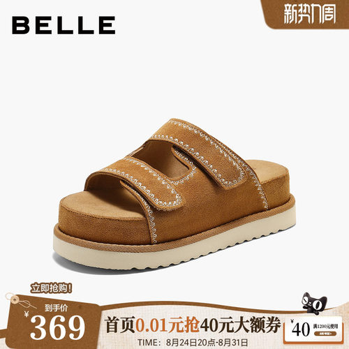 百丽厚底增高电绣休闲拖鞋女26夏新商场同款松糕凉拖鞋F8C1DBT6