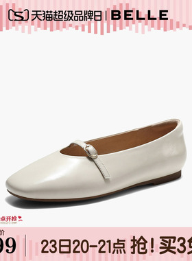 百丽复古红色玛丽珍鞋女2026夏季新款真皮婚鞋浅口单鞋HG010BQ6