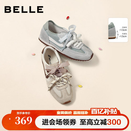 孙乐言推荐百丽树莓糖红色复古芭蕾德训鞋女新款休闲鞋子F1P1DA