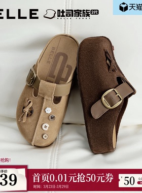 百丽花生吐司鞋半包勃肯鞋2026新款可外穿包头穆勒拖鞋子B2992AH6