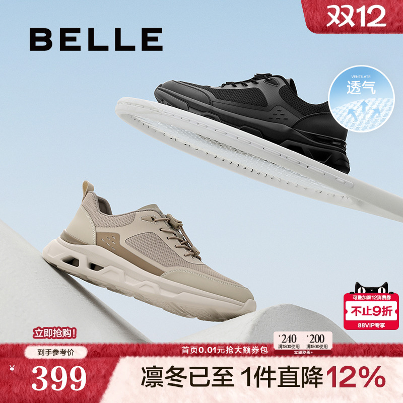 网面透气轻盈厚底休闲运动鞋