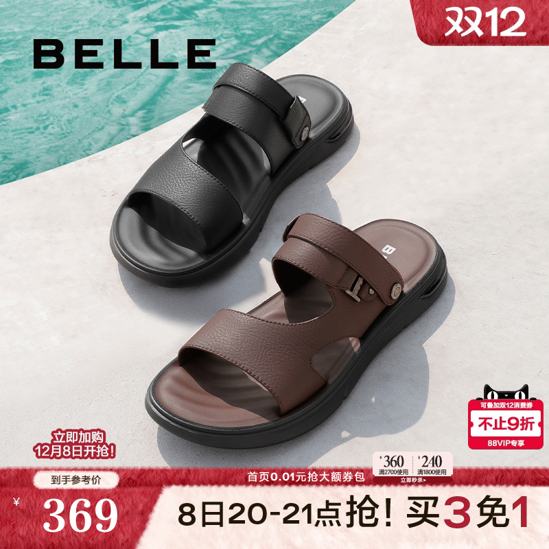 百丽休闲真皮沙滩凉鞋鞋拖鞋男鞋