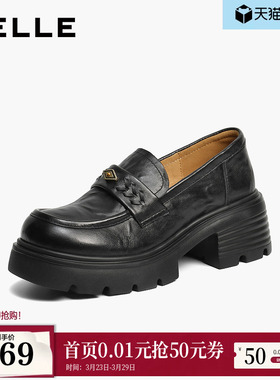 百丽复古厚底增高乐福鞋女26春新款黑色小皮鞋深口单鞋子B3026AM6