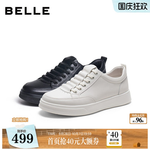 时尚百搭舒适简约牛皮休闲板鞋