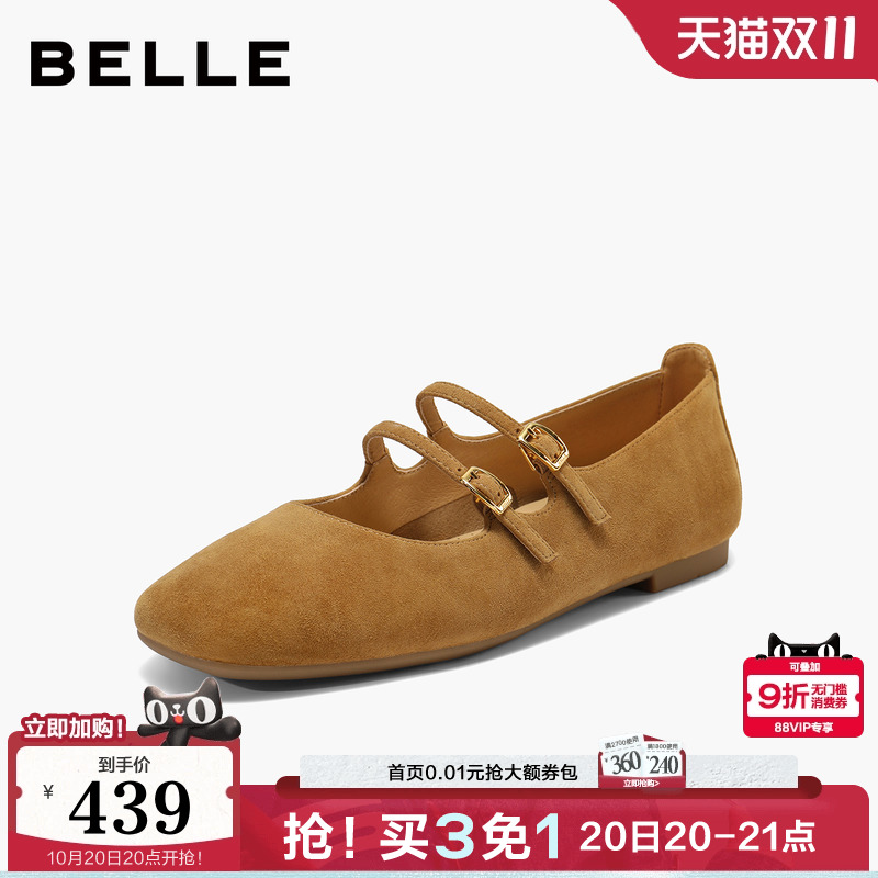 百丽复古法式绒面玛丽珍鞋2025新款通勤平底浅口单鞋子BFK02CQ5
