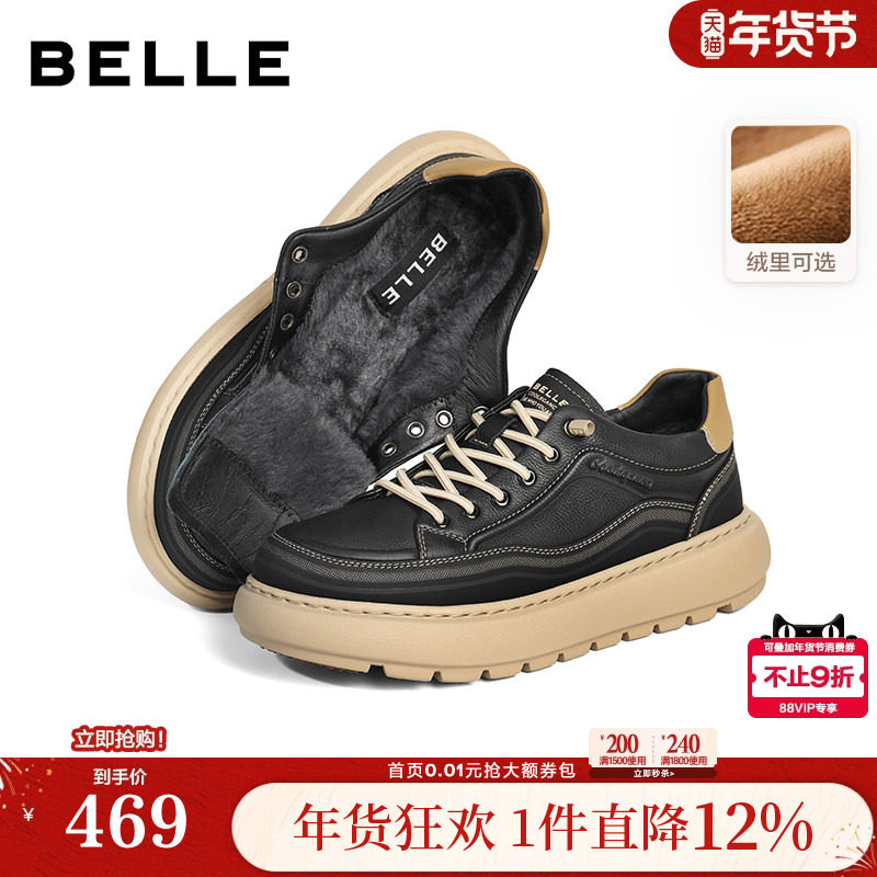 百丽男鞋冬季加绒棉鞋厚底增高休闲板鞋男士商场工装板鞋8XE01CM5,流行男鞋,工装鞋,淘宝优惠券,粉丝福利购,淘宝优惠卷