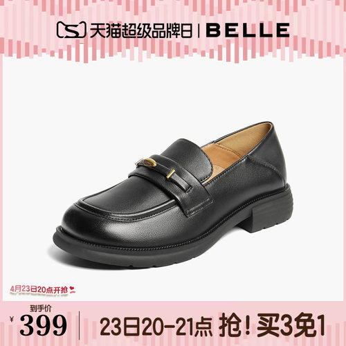 百丽英伦平底羊皮乐福鞋