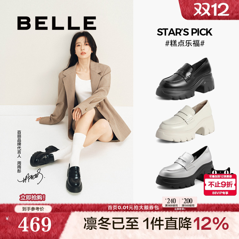 ۻ㣺ָͬŮЬСƤЬڵЬŮB5G1DCA4 ͮ/ͬɫ 38 1379.16Ԫ3(459.72Ԫ/)