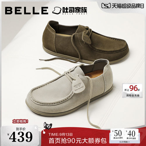 时尚潮搭舒适简约休闲工装鞋