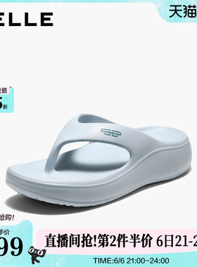 百丽女鞋简约人字拖鞋女2026夏季新款外穿沙滩夹趾拖鞋B3182BW6
