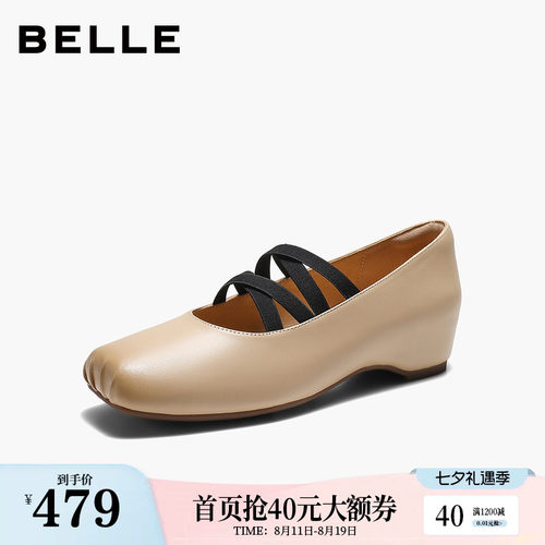 百丽芭蕾舞鞋玛丽珍鞋女26新款绑带真皮内增高猪鼻子单鞋子B3424