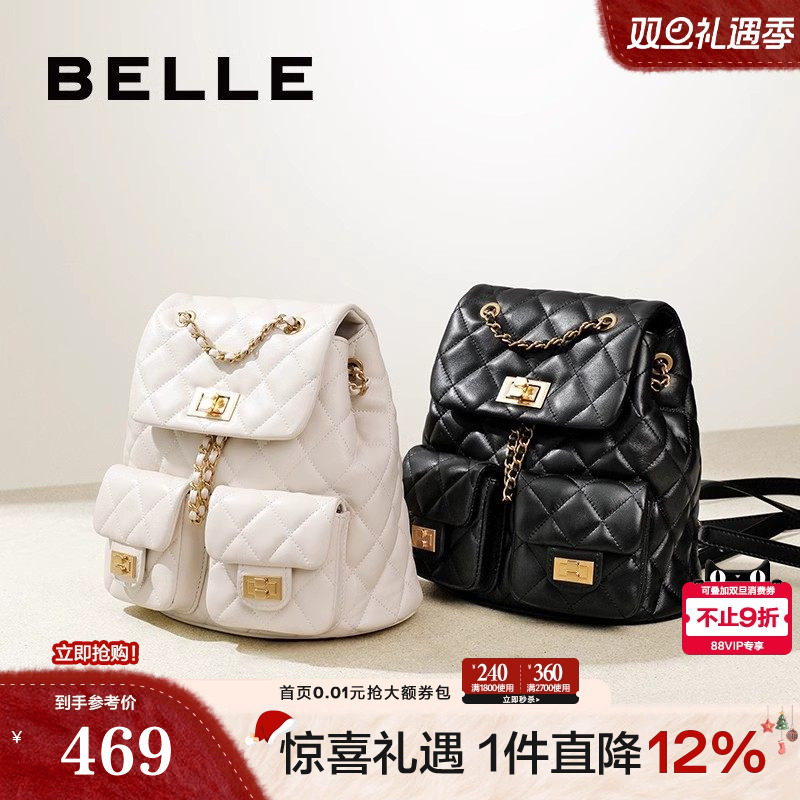 百丽真皮菱格小香风双肩包