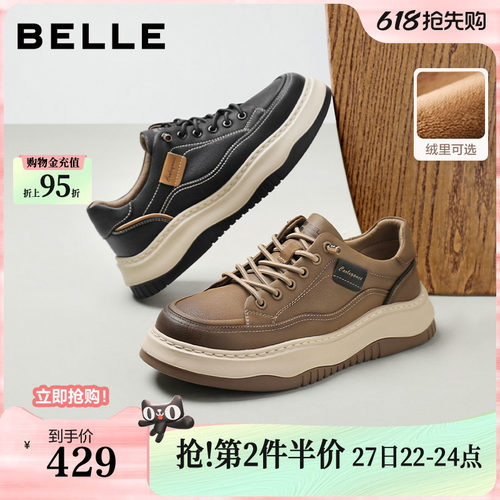 厚底增高免系带户外休闲工装板鞋