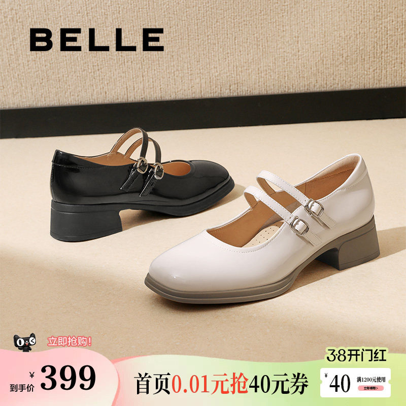 百丽女鞋子法式玛丽珍鞋女春季新款小皮鞋浅口单鞋3OK01AQ5