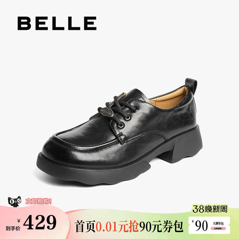 百丽复古厚底牛津鞋女新款黑色小皮鞋深口单鞋子E1D1DCM5