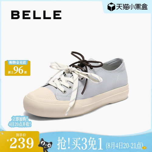 百丽双鞋带厚底帆布鞋女秋季新款运动休闲小白鞋子E2B1DCM5
