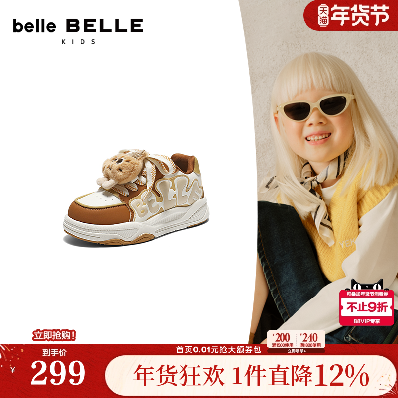 百丽可爱卡通板鞋中童鞋增高厚底运动休闲鞋26208A86,童鞋/婴儿鞋/亲子鞋,板鞋,淘宝优惠券,粉丝福利购,淘宝优惠卷