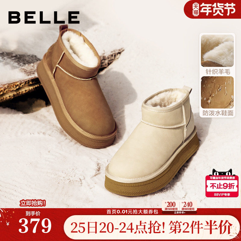 百丽厚底保暖加绒雪地靴女款冬季新款棉鞋羊毛毛短靴子D1K4DDM4,女鞋,时尚雪地靴,淘宝优惠券,粉丝福利购,淘宝优惠卷