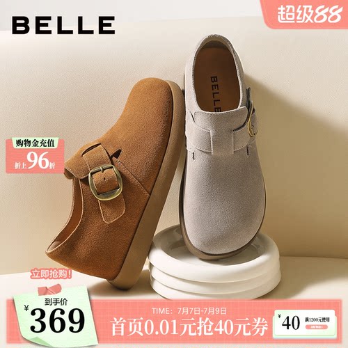 百丽复古厚底内增高勃肯鞋女新款乐福休闲深口单鞋子B2849CM5