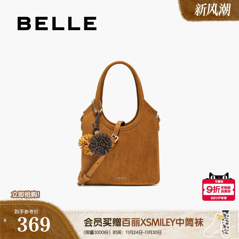 百丽包包女25秋季新款miu系复古绒面单肩手提小号托特包BL857CX5