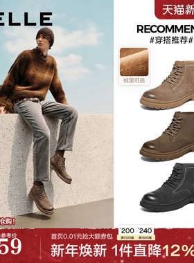 百丽男鞋厚底增高中筒工装靴男士2025冬新休闲马丁靴加绒A2170DD5