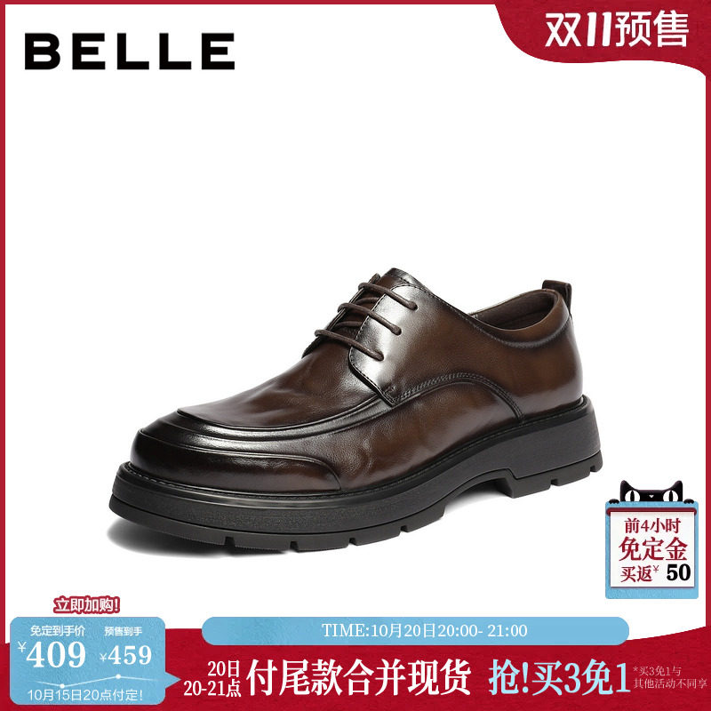双11预售百丽男鞋厚底德比增高商务...
