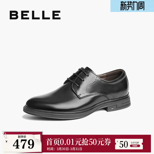 系带商务皮鞋牛皮革正装鞋