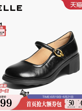 百丽复古粗高跟玛丽珍鞋女秋季新款黑色浅口单鞋子E3X1DCQ5
