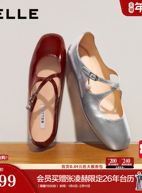 百丽银红色交叉带玛丽珍26春季新款真皮小方头婚鞋浅口单鞋BGK01A