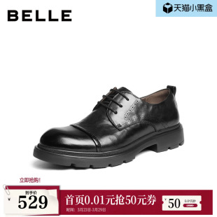 春新款 男士 结婚鞋 厚底增高正装 A2306AM6 百丽男鞋 鞋 商务真牛皮鞋