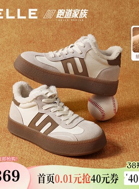 百丽板栗德训鞋保暖加绒高帮板鞋子女棉鞋新款舒适休闲鞋E5Q1DDD5