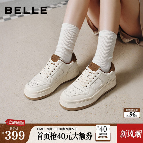 【增高5CM】百丽女鞋子厚底休闲板鞋2026新款运动小白鞋G6S1DCM6