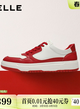 百丽男鞋厚底增高小白鞋休闲鞋26春款新年红色男士板鞋A2316AM6