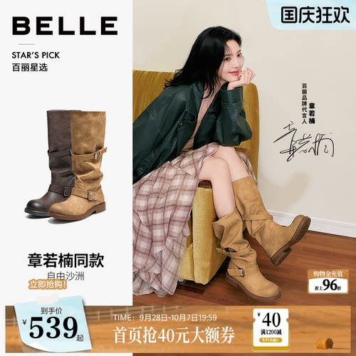 章若楠同款堆堆美拉德西部靴子