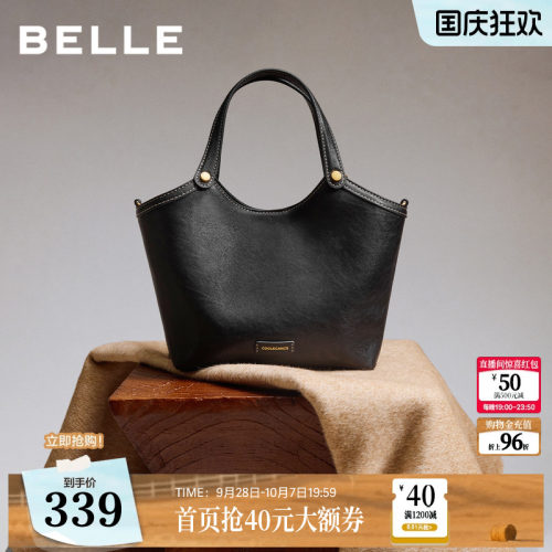 百丽包女2026夏新款礼物通勤度假草编手提单肩斜挎托特包Z9450BX6