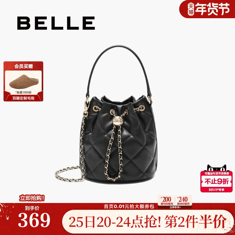 百丽包包女新款商场同款小香风单肩斜挎手提水桶包X7403CX5,箱包皮具/热销女包/男包,水桶包,淘宝优惠券,粉丝福利购,淘宝优惠卷