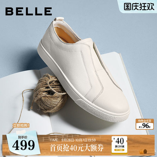 时尚百搭质感牛皮休闲简约小白鞋