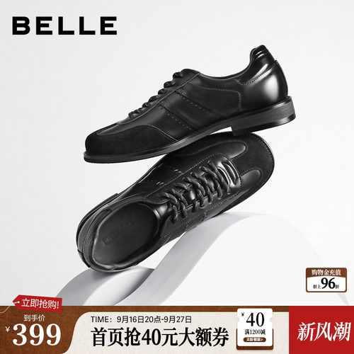 复古亮面时尚潮搭休闲德训鞋
