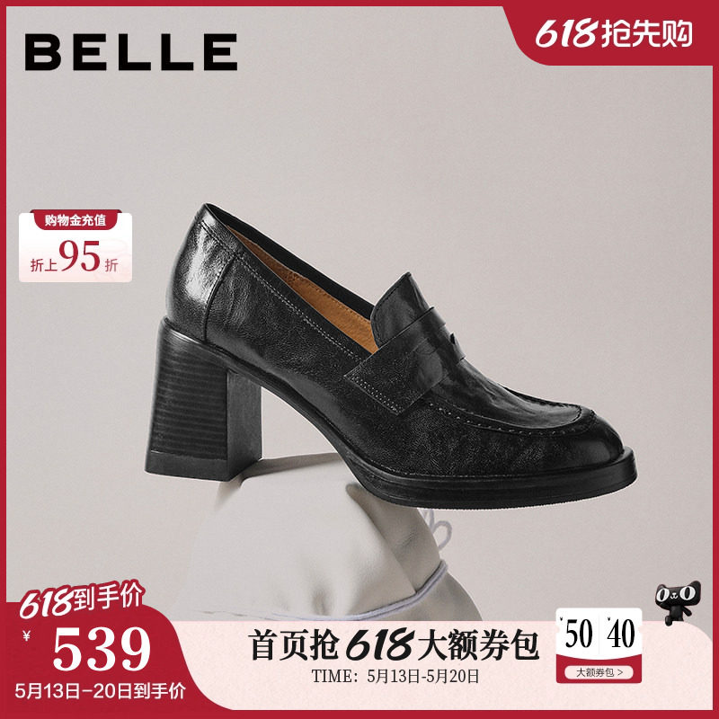 百丽复古海鸥羊皮粗高跟鞋增高乐福鞋子黑色小皮鞋单鞋B2948AA