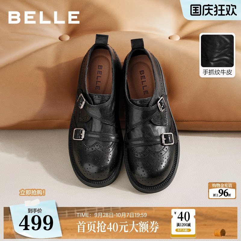 张月同款百丽时光画报厚底增高乐福单鞋女布洛克孟克小皮鞋子图片