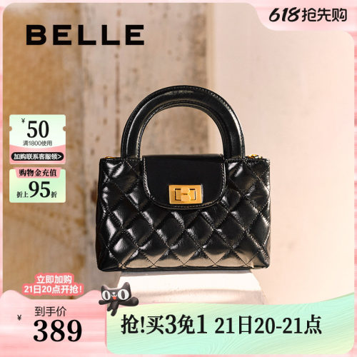 百丽包包女新款礼物质感真皮小香风通勤手提单肩斜跨包小方包7183