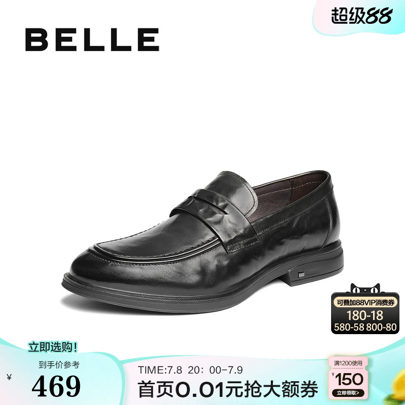牛皮革一脚蹬商务乐福正装皮鞋