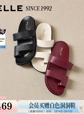 【92系列】百丽柔软羊皮勃肯鞋女26夏新商场款休闲拖鞋H8001BT6