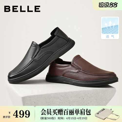 质感羊皮一脚蹬商务休闲皮鞋