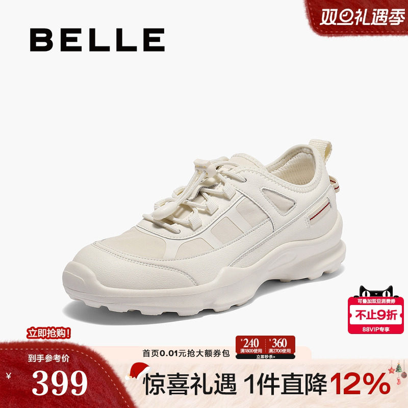 百丽女鞋子老爹鞋女2025秋季新款运动跑步休闲小白鞋E2J1DCM5