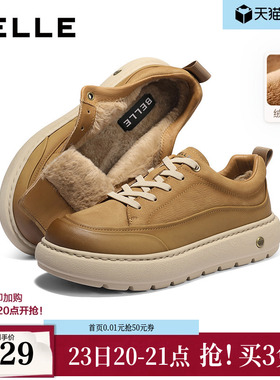 百丽男鞋加绒棉鞋工装鞋男士26新商场款厚底增高休闲板鞋8YH01AM6