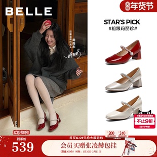 周雨彤同款百丽白月光红色高跟玛丽珍单鞋女婚鞋情人节礼物F1Y1D