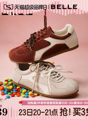百丽浆果糖女复古红色芭蕾风德训鞋赛车休闲阿甘板鞋子B2472AM5